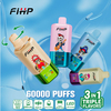 Fihp60000puff triple flavorトリプルフレーバー