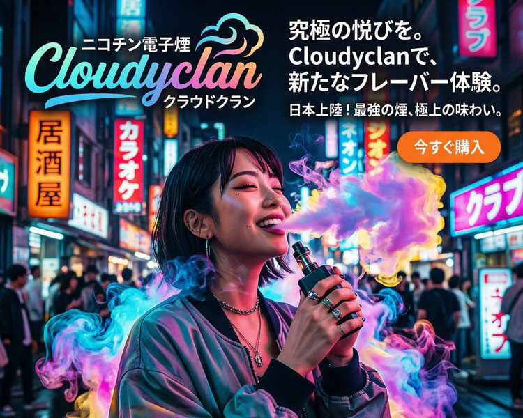 CloudyClan Japan online vape shop banner-5